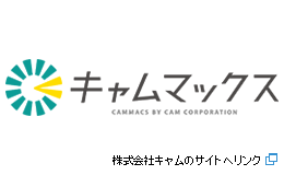 クラウドERP