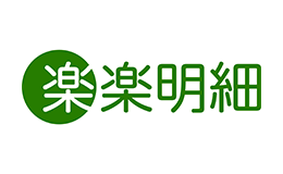 電子請求書発行システム